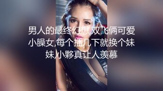 新来的小女人全程露脸在镜头前让狼友调教，大奶子好诱人，无毛白虎逼性感粉,嫩，道具自慰呻吟，淫声荡语不断