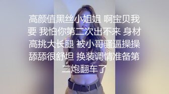 【漂亮女仆妹妹❤️塞着遥控跳蛋睡着淫水一直流忍不住偸偸插进去猛干内射】