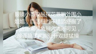 麻豆传媒 BLX0012 羞涩女儿和爸爸的不伦之恋-韩棠