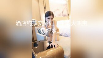 2022-6-28【流浪兒喝咖啡探花】 約操良家人妻 ，穿連體網襪再來一炮 ，久旱逢甘霖 ，操起了太騷了