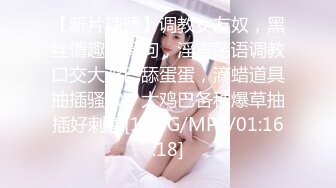 最新极品网红美少女【铃木美咲】最强大尺度新作《小恶魔般挑衅的美少女2》魅惑呻吟