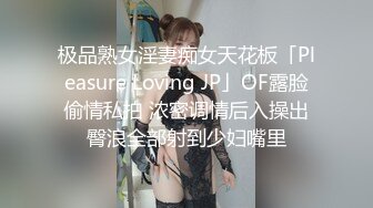 RAS0346 皇家华人 沉沦男模会馆 巨乳少妇淫欲解放 沈娜娜 VIP0600