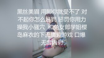 《哥哥你别动✿妹妹全自动》明明有着软萌乖巧的外表，内心里却潜藏着疯狂的淫欲。娇小身材主动坐到大肉棒上骑乘