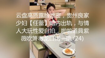 干爹我要,肉身勾引干爹买iphone