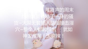 【Olivia】Stripchat来了一个极品，童颜巨乳小萝莉，滴蜡缸塞喷水 (2)