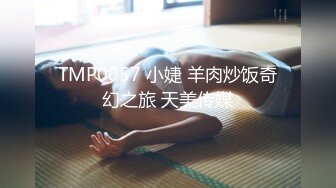 《硬核精品网红》万人求购OnlyFans九头身极品尤物S级女神Everyday私拍蜂腰翘臀百合啪啪高潮射水