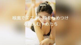 学生：18岁女高调教·预告