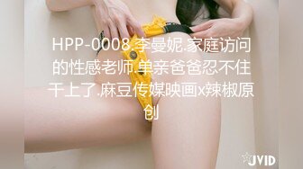 反差巨乳肥臀声优艺校生，听声音就能硬，扣逼水声哗哗响，玩的太多屄都被操黑了