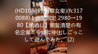 【新片速遞】 8月收费电报群最新流出❤️顶级手持厕拍❤️舞蹈学院旧校区女厕偷拍甩手美女的嫩逼白色分泌物