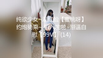 专约极品良家尤物大神【壞大叔】超极品身材反差尤物人妻当成鸡巴套子爆操，端庄人妻被操的骚叫不停 (1)