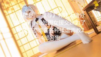 (sex)20230724_小萝莉05_536267240_2