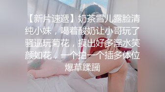 无套插入卫校女友