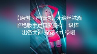 OF韩国极品TS美人妖「lin002200」【第13弹】抹油撸鸡巴的性爱前戏太销魂了