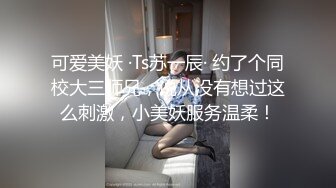 星空無限傳媒 XKTC016 親哥獸欲下藥迷奸清純妹妹 望月優奈