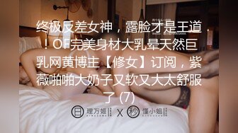 【豪乳推荐❤️重磅巨献】完美身材极品人妻『Abby』超美大奶激情啪啪 豪乳丰臀 极品尤物 高清私拍96P