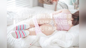 高颜值极品美妖TS晗曦 性感空姐 掏出妖棒让你欲罢不能，这身材看得热火啊，很是诱惑！ (4)