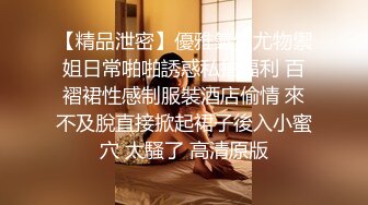 前女友沦为我的母狗