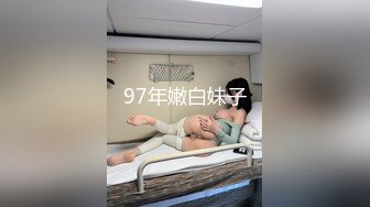 【极品推特??唯美性爱】撸点超高推特官方『每日大赛』性爱私拍甄选05.15版 黑丝+豪乳+高潮+内射+完美露脸