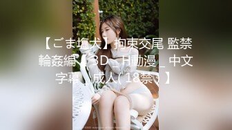 有被强奸情节的老婆