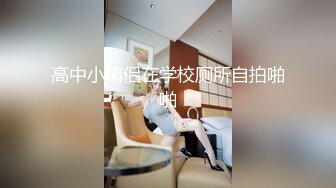 推特九头身反差婊 超能电磁炉神教教主【奇怪的女人】完整福利集 紫薇啪啪这身材肏不够的