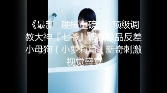 后入新婚前女友，酒店偷情