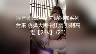 《百度云泄密》刚离婚的美女同事和单位领导酒店偷情换上兔子制服啪啪啪骚的很 (4)