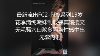 【重金购买】多次给清纯小表妹下药迷药后可随便玩可以无套直接操怕玩出事只能射到体外爆精射一身1024