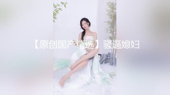 《稀缺精品厕拍》百货商场公共女卫正面偸拍超多美女良家方便亮点不断极品大奶小姐姐只穿个奶罩尿尿 (2)