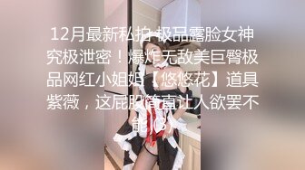 黑丝渔网袜大长腿女神✅趴在床上后入夹得鸡巴太紧了，超极品身材 一线天肥嫩馒头穴甚是诱人！