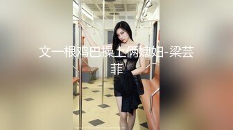 舞蹈班《监控破解》偷拍多位美女学员后台换衣服1 (14)