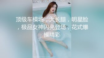 成都小美女，夜晚街头吃喝玩乐一条龙，【瘦不下来的欢小姐】，几瓶啤酒助兴，跟男友激情啪啪，娇喘阵阵销魂中 (11)