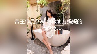   精品良家小情侣酒店开房偷情，轩逸探花身材好，颜值高，小少妇温柔体贴，翘臀美肤无套插入，鲍鱼美乳真是艳福不浅