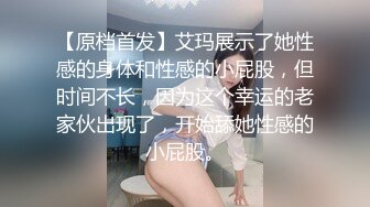 母狗女友可兒喜歡長屌肏穴穿露奶情趣被幹得白漿四溢／阿拉善戰神隊長阿虎與美乳翹臀白領車震頂肏 720p