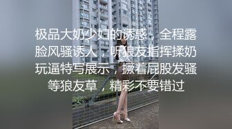 高颜值苗条短发新人妹子沙发道具自慰跳蛋震动扭动屁股非常诱人!