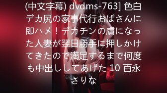 超级骚气质美女米拉，振动棒磨蹭骚逼自己玩，炮友加入69深喉大屌，主动骑乘爆操