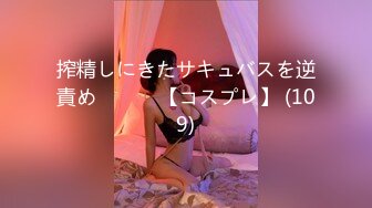 【4K增强-无码破解】-259LUXU-840@jav