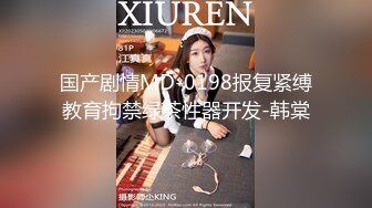  波哥大睾丸大屌道具把开裆黑丝女神玩出好多白浆按倒爆操