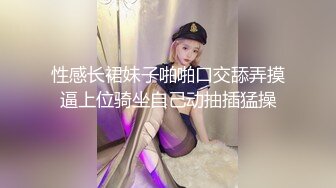 超会玩的少妇