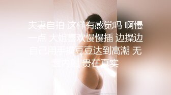 【姐姐的心思】骚气美女被蒙面男锁喉插B表情销魂