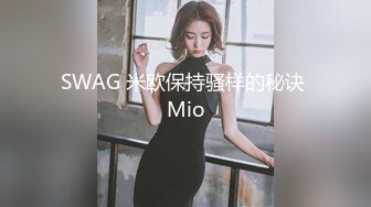 素人性爱泄密-饥渴舞蹈系女大生多人性爱趴…