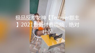 麻豆传媒最新MSD-032少女恶梦父债肉偿的灰姑娘新人出道空灵女神-陶白白