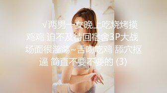 桃暖酱 气质高贵典雅 无论何时何地都能够给人以美的享受