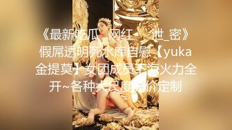 【AI换脸视频】郑秀妍Jessica   郑秀晶Krystal   徐珠贤Seohyun 3人共演