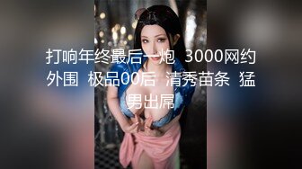 高中妹子为了2000块钱出卖肉体_#可爱_#粉嫩_#跪舔_#中出