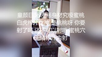 【新片速遞】 麻豆传媒 BLX0034 人不做爱枉少年 上辈子情人被我上 凌薇【水印】