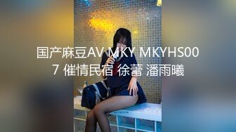 STP18198 麻豆传媒映画元旦淫荡企划-MD0090-女优狂欢跨年派对 淫欲激情色整夜-前导篇 女神勾引派对激干 旧爱复燃派对交欢