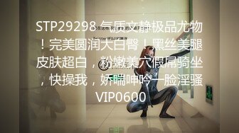 约啪达人-微信2000元约啪高颜值网红脸大长腿美女公寓啪啪,貌似偷吃性药了怎么干都不射,丝袜撕的不成样子了.国语!