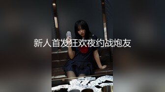 约啪肤白貌美丰腴性感小姐姐 奶子饱满嫩嫩挺翘 扛着笔直大长腿啪啪用力抽送操穴噗嗤噗嗤耸动娇吟很爽【水印】