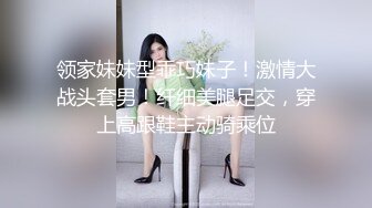  爆贴嫩妹女神可欣十个眼镜九个骚 激操3P叠罗汉被干出尿 极品粉穴都被干肿了 太顶了