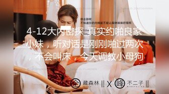 美乳狂野女友好饥渴 早上就撩拨男友 无套插入疯狂骑乘 直接操到射小骚货才满足